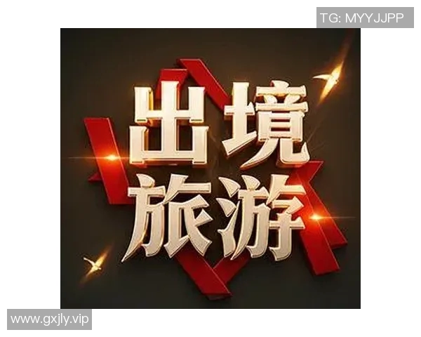 打造一站式旅行体验中心，满足您所有出行需求的专业旅行社服务