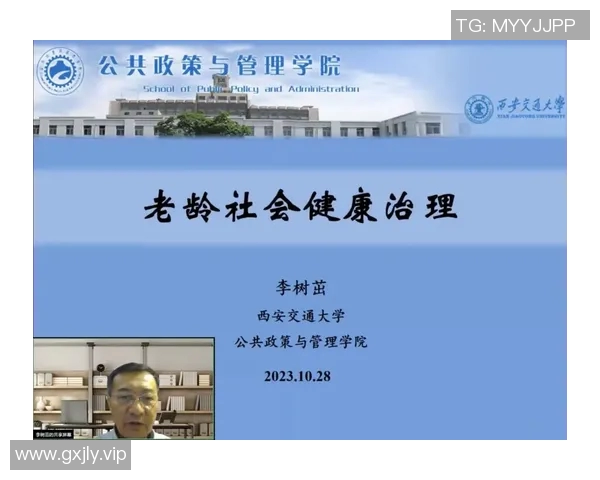 以赛事实践为核心的赛事管理创新与发展研究